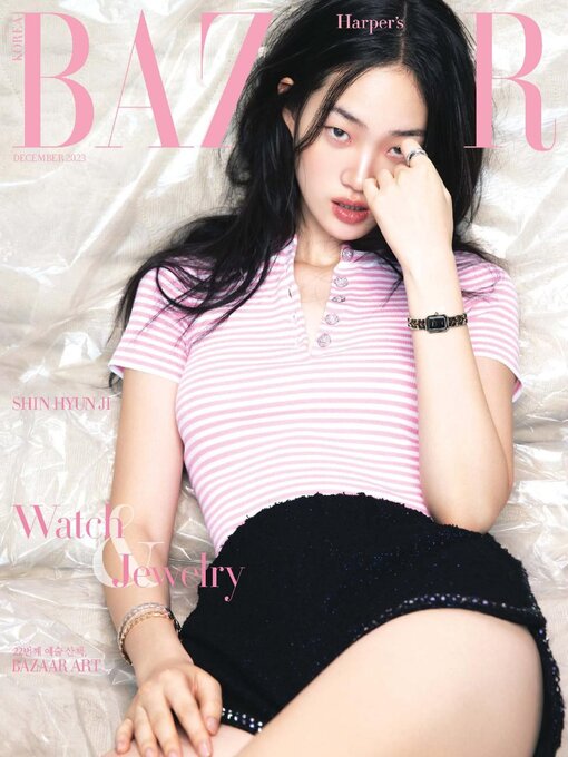 Title details for 하퍼스바자 코리아 (Harper's BAZAAR Korea) by Hearst Joongang Ltd - Available